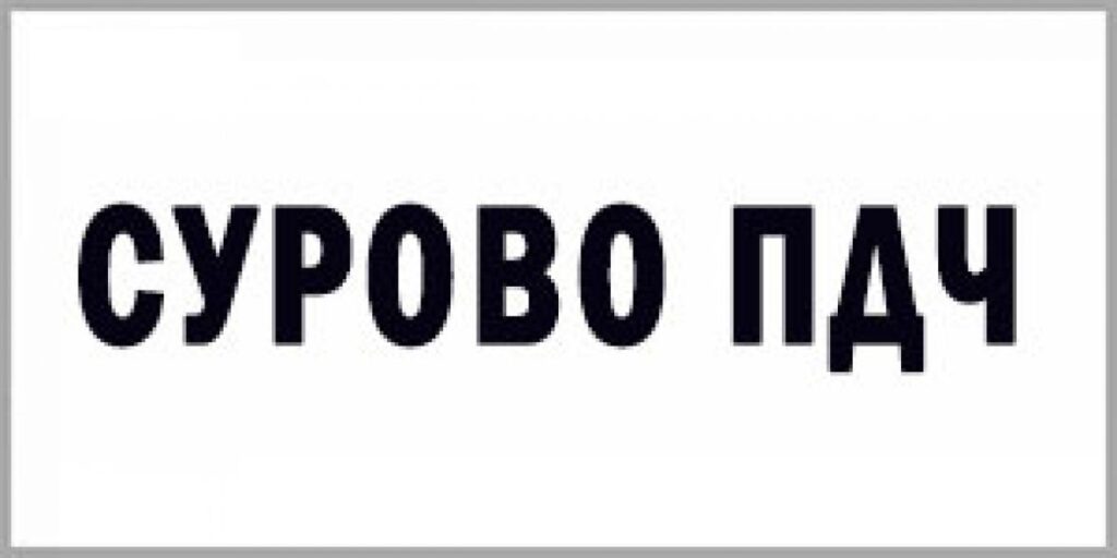 surovo pdch 1